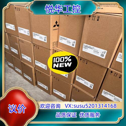 原装变频器FR-E840-0230-4-60 可代替E740议价
