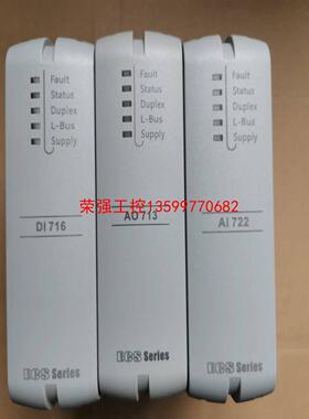 【荣强工控】浙江中控I/O模块 DI716-S01 AO713-H11