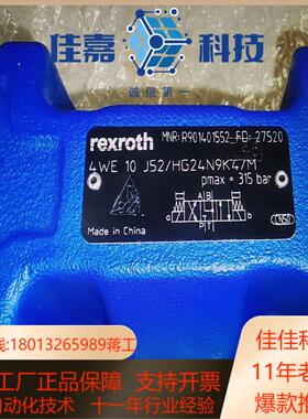 R900561292 4WE6Q6XEG24N9K4