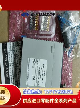 全新PLC模块FP2-X32D2议价