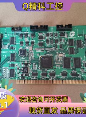 现货GRAPHIN IPM-8530CL控制卡 成色新  实