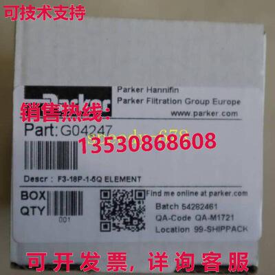 供应原装Parker G04247 过滤元件