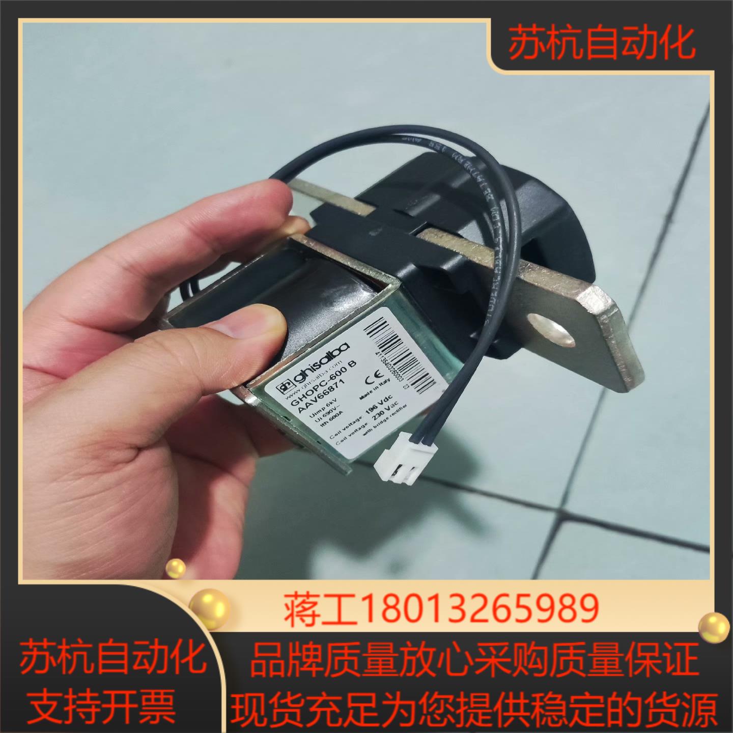 全新现货Ghisalba GHOPC-600B GHOP议价