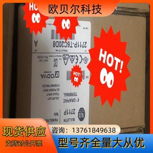 全新 现货 2711P T6C20D8