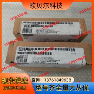 干 6ES7197－1LB00－0XA0 全新原装 没开封 装
