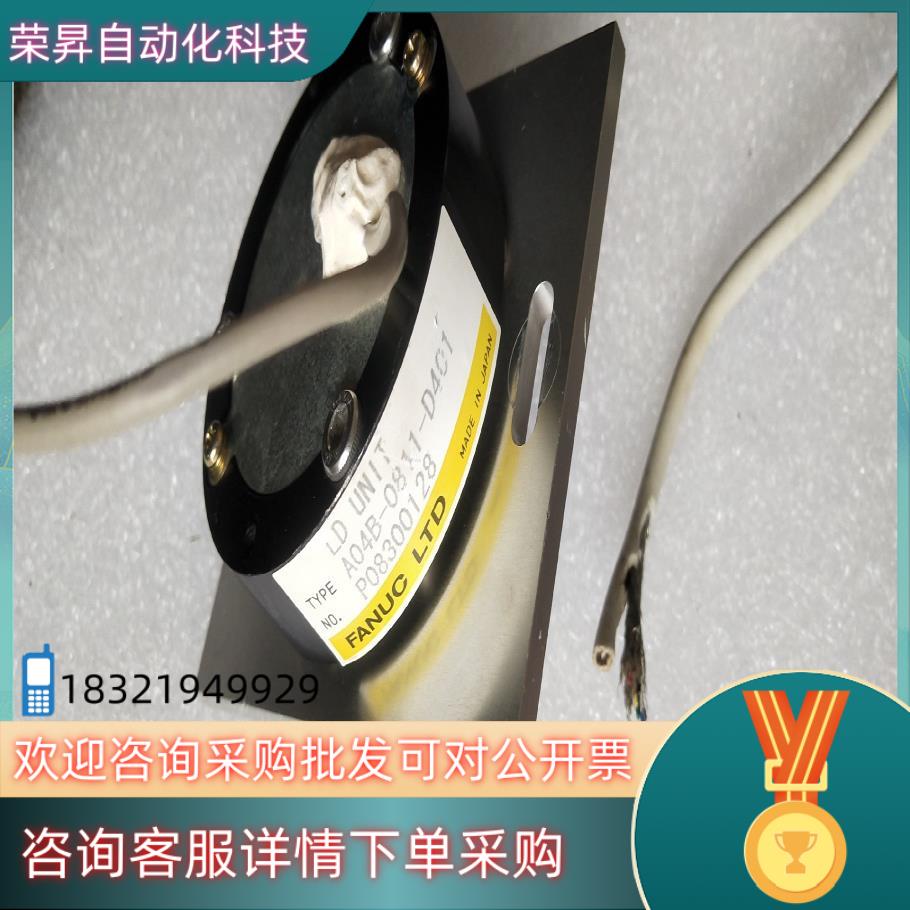 现货发那科激光引导光 A04B-0811-D401,