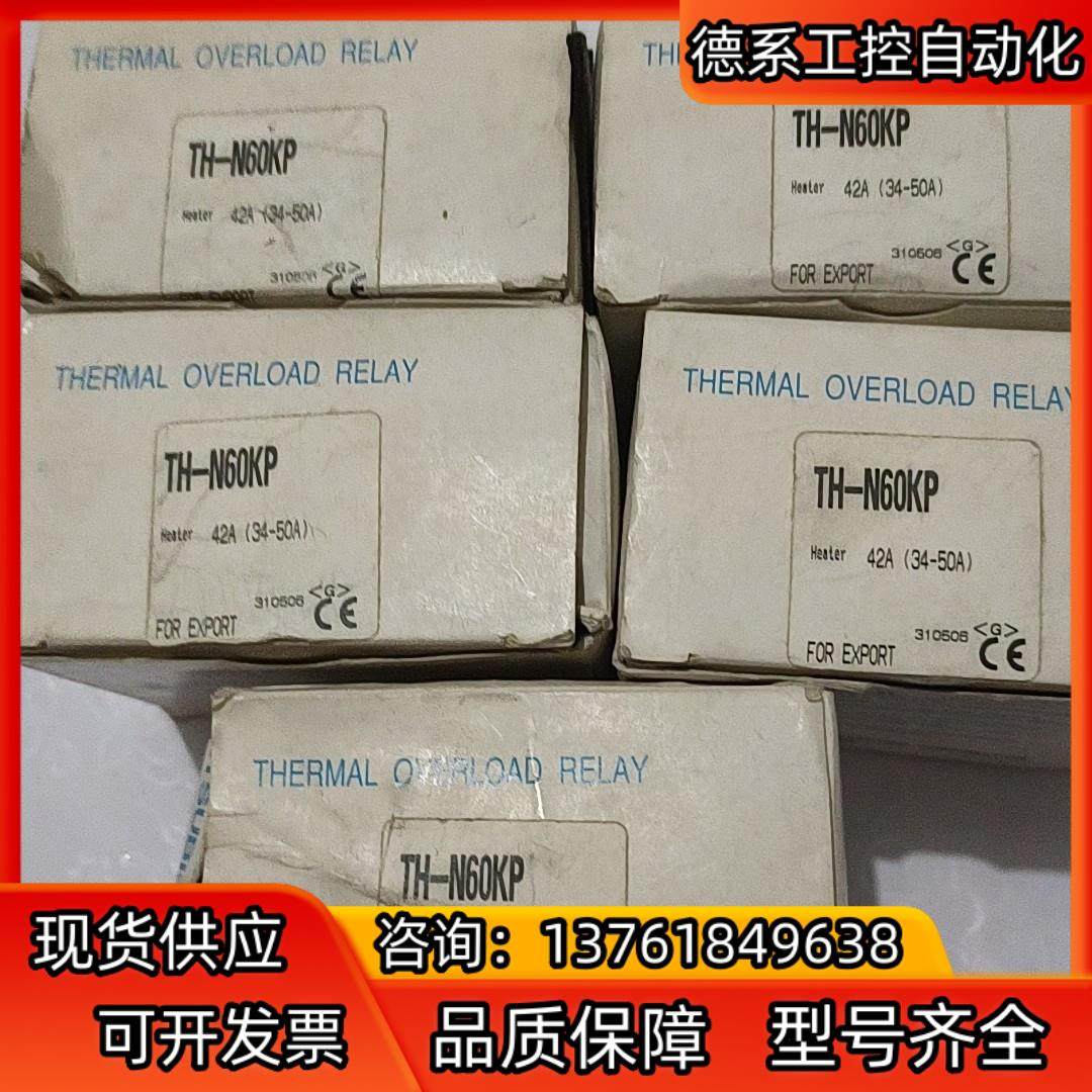 MITSUBISHI 热过载继电器 TH－N60KP,3C数码配件,隔离器/耦合器,淘宝优惠券,粉丝福利购,淘宝优惠卷