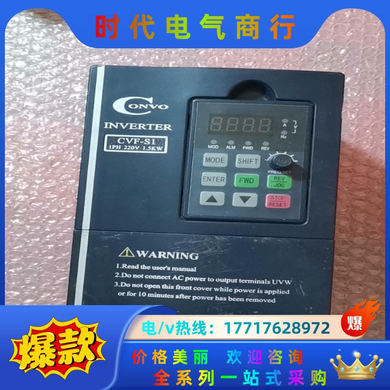 康沃CVF-S1-2S0015B议价