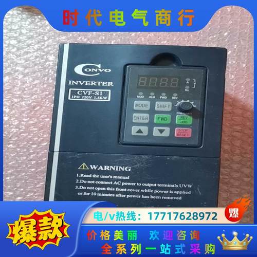 康沃CVF-S1-2S0015B议价