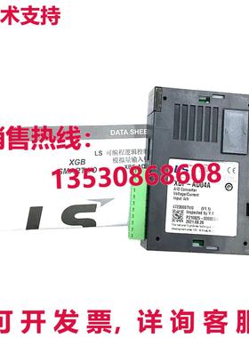 原装供应LS逻辑控制器扩展模块XBF-AD04AXBFAD04A