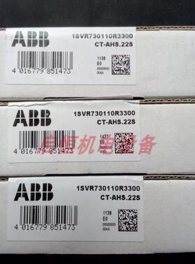 ABB时间继电器 CT-AHS.22S 2C/O 24-240V 50/60Hz