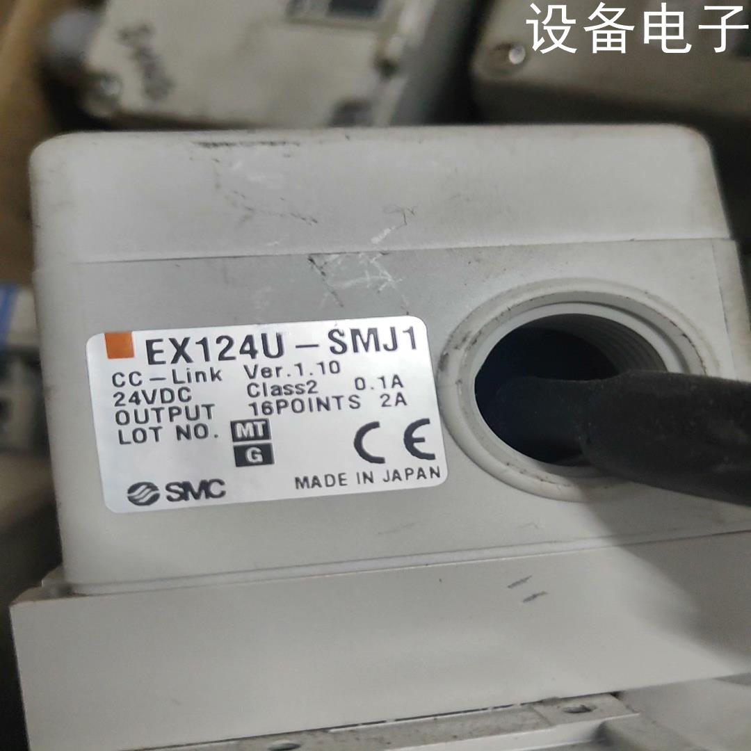 (设备配件)EX124U-SMJ1  EX124D-SMJ1 二手拆机