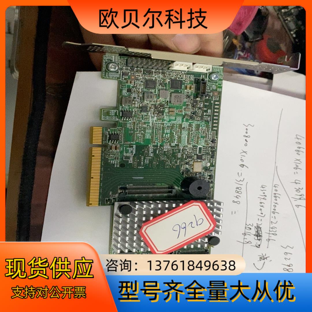 LSI MegaRAID 9266-8i 6Gbs 1GB