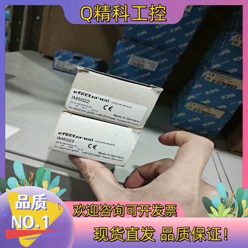 现货IM5022全新原装IFM电感式接近开关