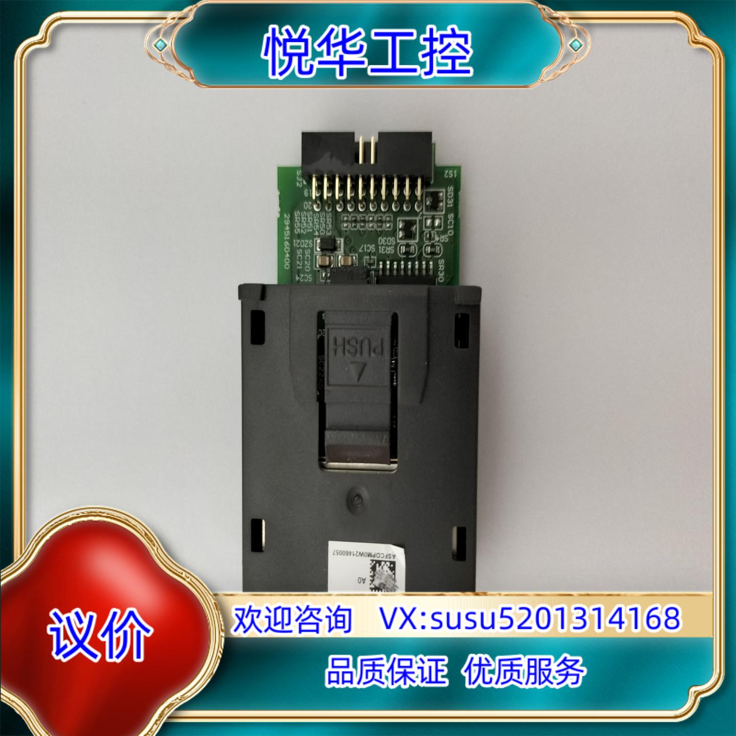 原装台达通讯模块AS-FCOPM全新原装正品，的联系议价