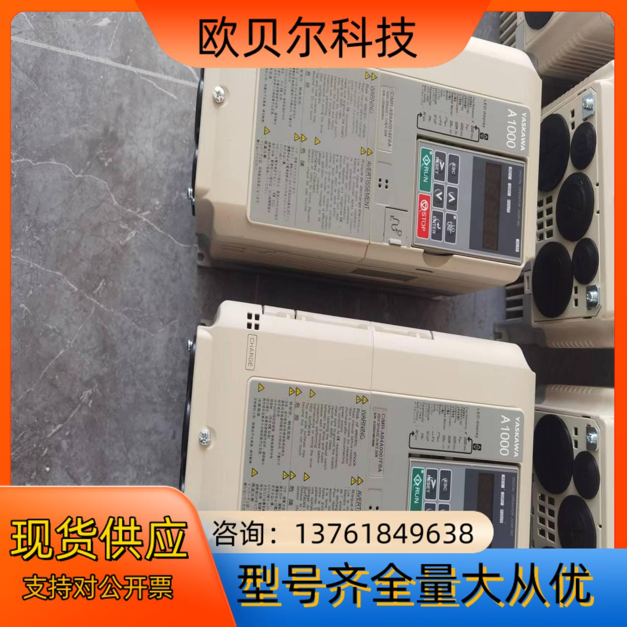 安川A1000系列变频器