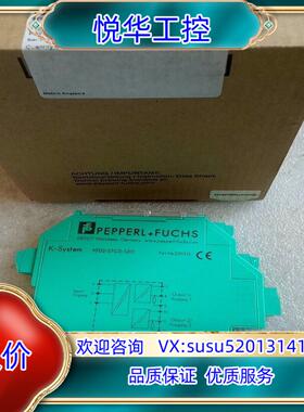 全新原装倍加福安全栅KFD2-STC5-120有3个议价