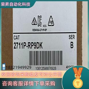 全新原装 现货2711P RP9DK