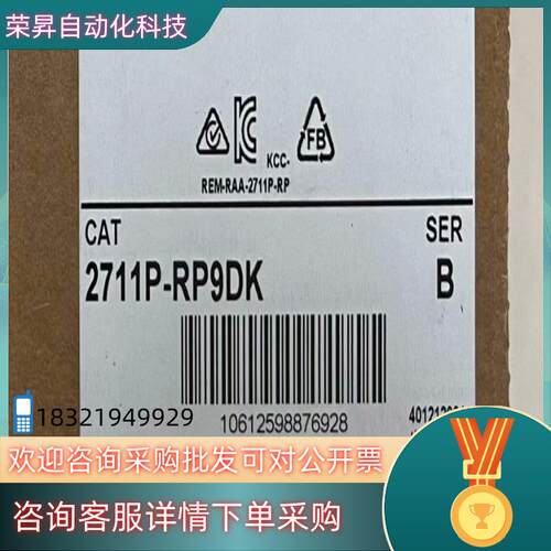 现货2711P-RP9DK 全新原装