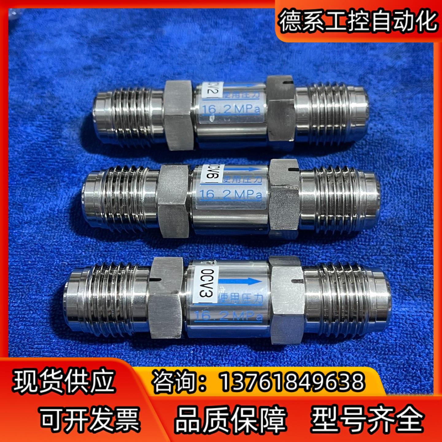 Fujikin富士金单向阀 1/2VCR接口  几乎全新