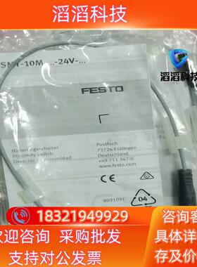 现货SMT-10M-PS-24V-E-0,2-L-M8D  55