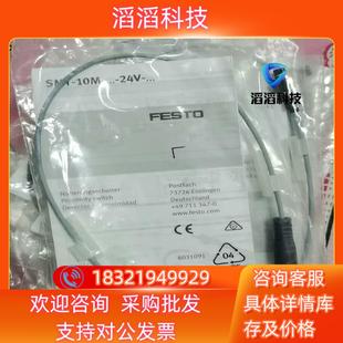 現(xiàn)貨SMT M8D 24V 10M