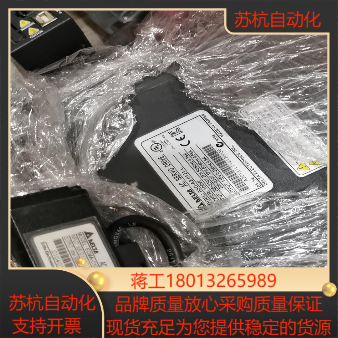 ASD-A2-0121-LECMA-C10401ES台达1