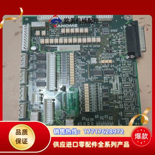 JANOME 点胶机控制卡 JE21911/JRN-B2！J