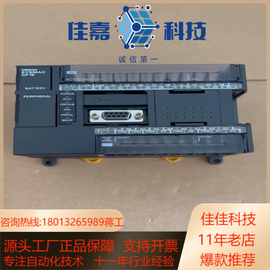 # DP1E-N30DR-A 成色如图 95新左右 功