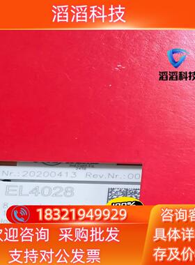现货EL4028 EL4002 CX5010-0112  BEC