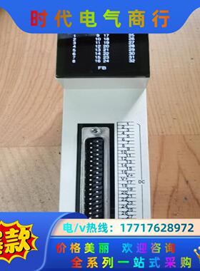 FAMA盟立模组D7-YDC30，成色很新议价