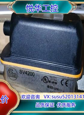 易福门sv4200实物照，德议价