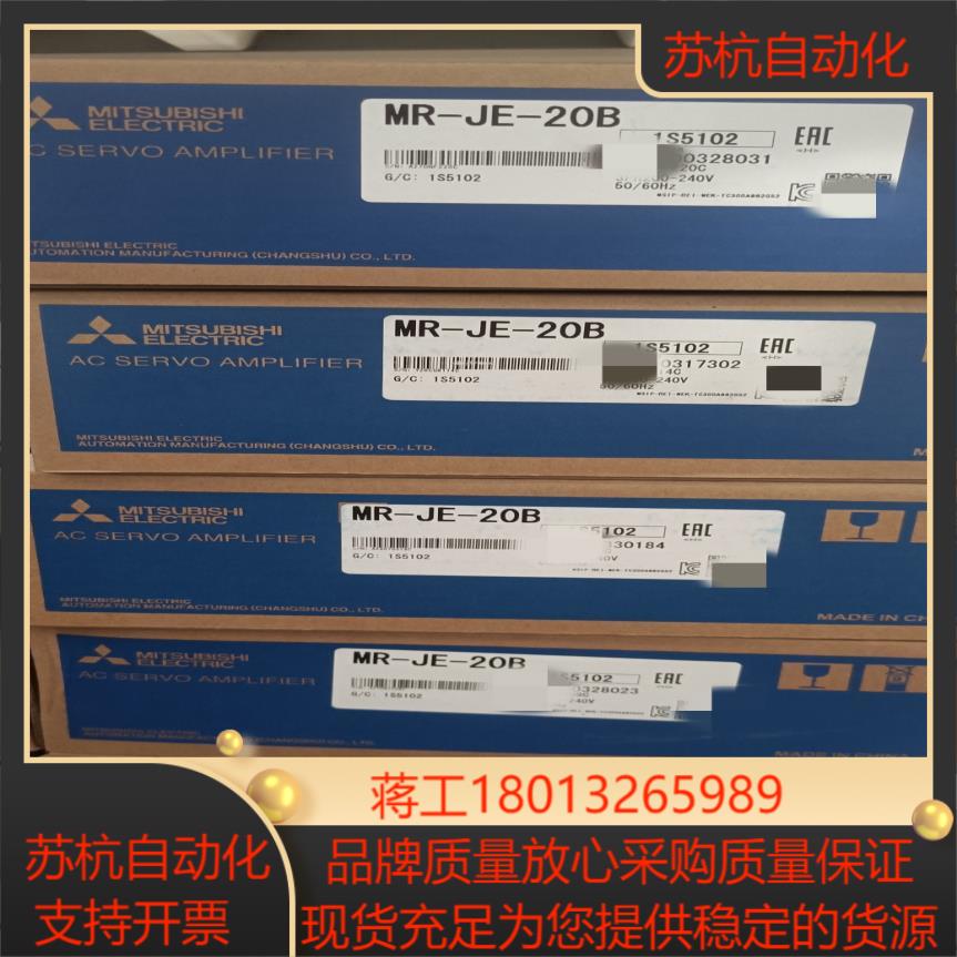 电机HG-KN23J-S100MR-JE-20B,全新议价