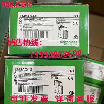 原装供应TM3AQ4 逆变器