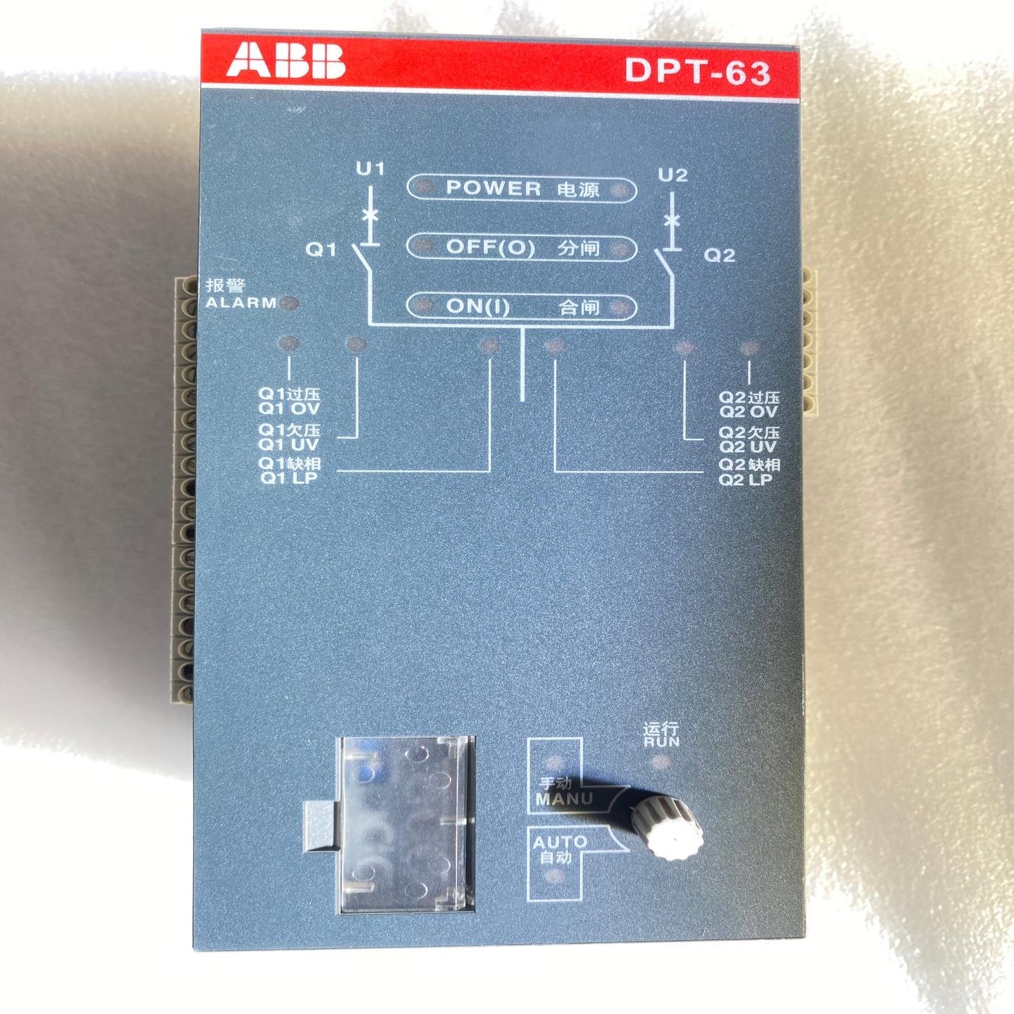 （设备配件）ABBDPT-63电源开关转换控制器，已店铺图