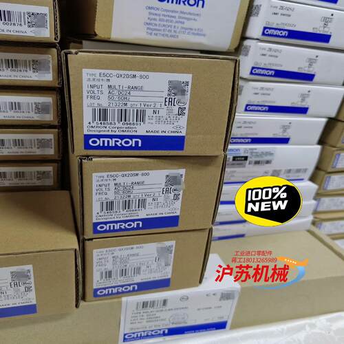 E5CC-QX2DSM-800 未税330 含税365