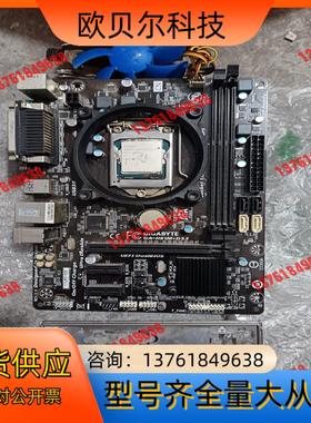 技嘉H81m一DS2主板十uG1840十原装档板，现货实拍功