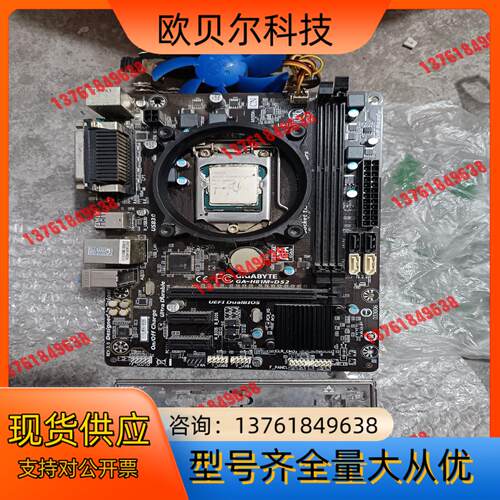技嘉H81m一DS2主板十uG1840十原装档板，现货实拍功