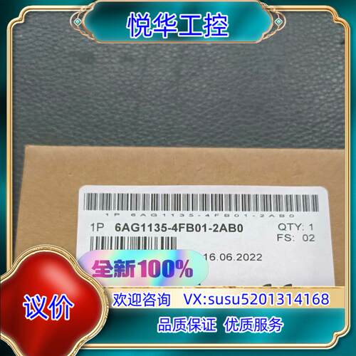 6AG1135-4FB01-2AB0议价