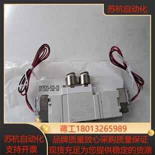 数 195 SMC电磁阀 SY7520－5GD－C8