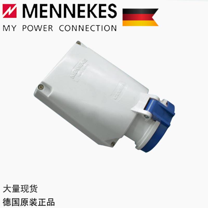 曼奈柯斯MENNEKES  工业插座   TYP1137A 1140A 1144A  欧洲议价