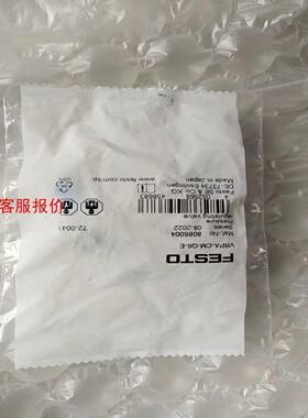 原装 FESTO 费斯托 调压阀 8086004 VRPA-
