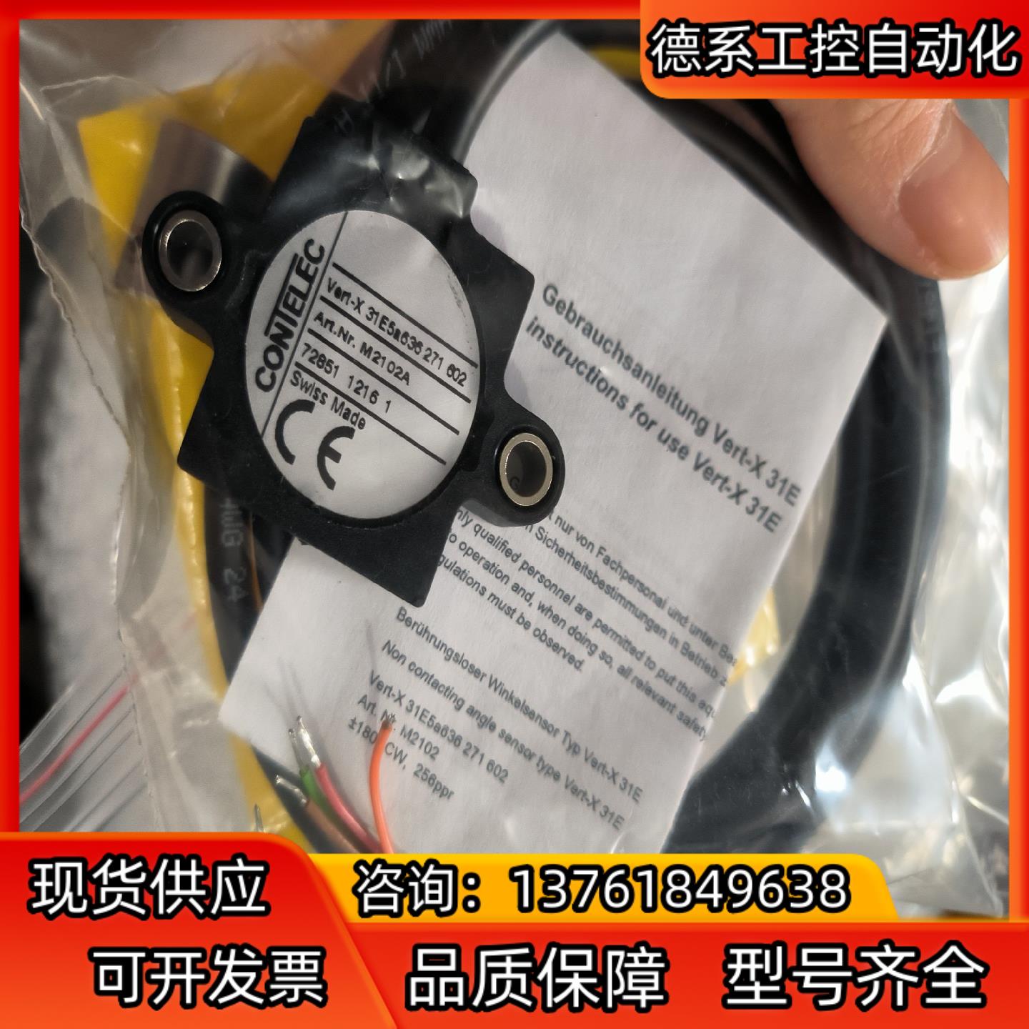 CONTELEC M2102A VERT-X 31E5A63