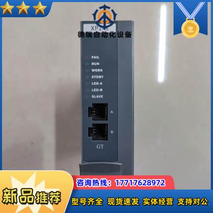 浙大中控XP248 XP313 XP316 XP243X 议议价