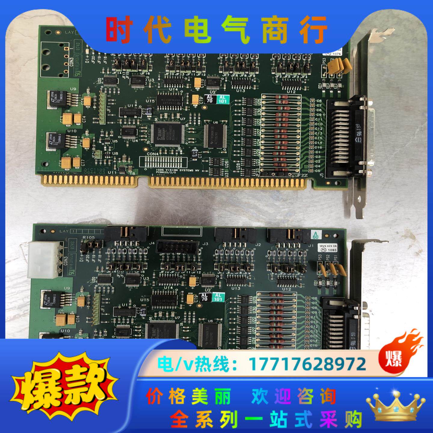 ICOS VISION SYSTEMS NV PCB 6议价