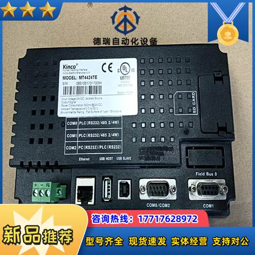 MT4421TE 步科触摸屏 原装正品 功能完好 处理议价