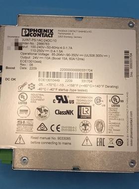 2866763 菲尼克斯开关电源QUINT-PS/1AC/2