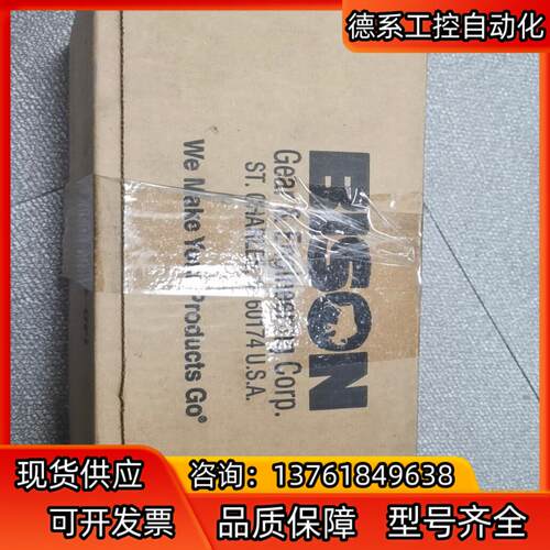 BISON原装全新正品BISON原装全新正品BTU传送马达