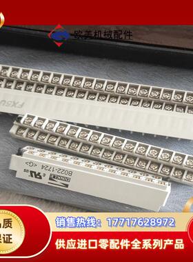 fx5u-64mt端子排fx5u-32mt，fx5u-80m议价