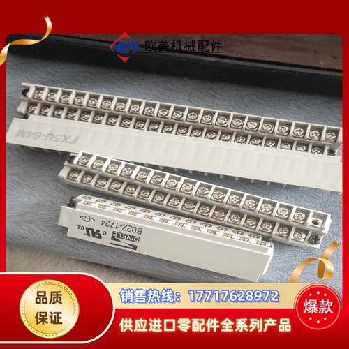 fx5u-64mt端子排fx5u-32mt，fx5u-80m议价